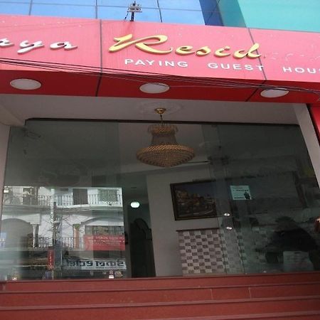 Surya Residency Paying Guest House 瓦拉纳西 外观 照片
